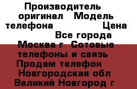 iPhone 6 128Gb › Производитель ­ оригинал › Модель телефона ­ iPhone 6 › Цена ­ 19 000 - Все города, Москва г. Сотовые телефоны и связь » Продам телефон   . Новгородская обл.,Великий Новгород г.